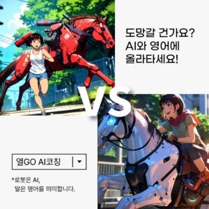 정회일-시간관리 300권 노하우