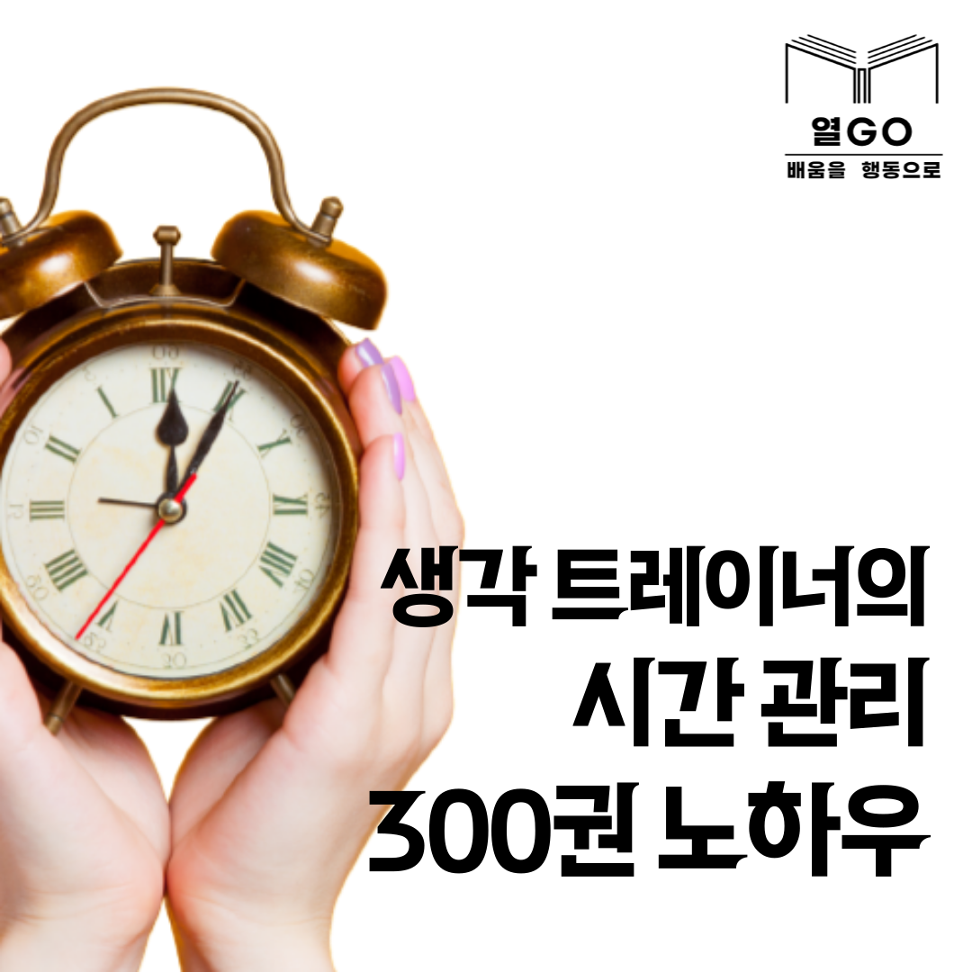 마케팅 강의 썸네일